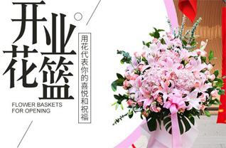 山西忻州五台县灵境乡马头口村花篮配送
